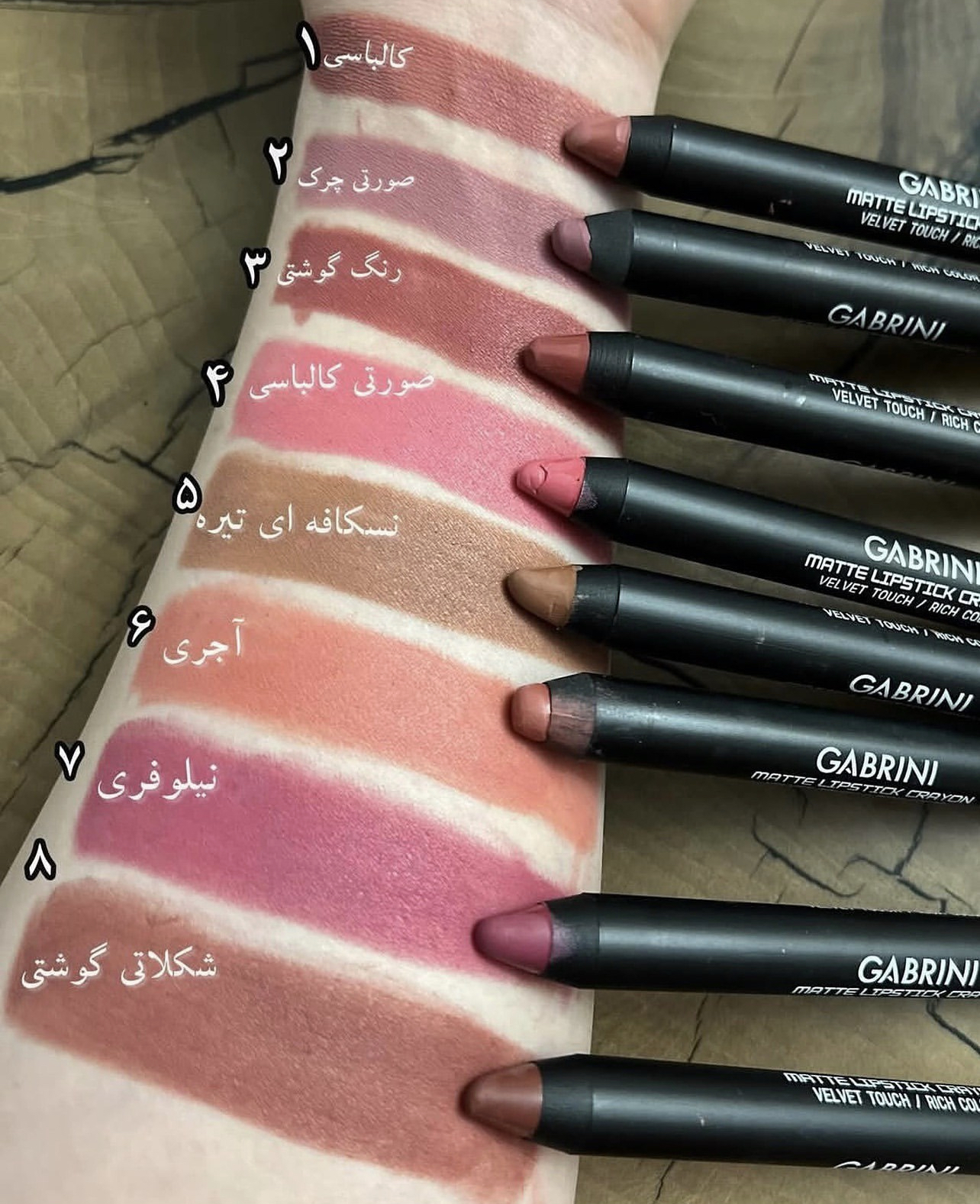 رژ لب مدادی گابرینی اصل ترکیه با بافت مخملی و ماندگاری بالا | پیگمنت قوی و رنگ‌های نود کاربردی