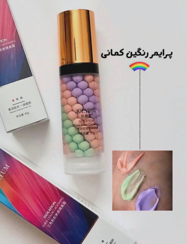 پرایمر رنگین کمانی تثبیت کننده آرایش جولیام JOLYUM وزن 40 گرم