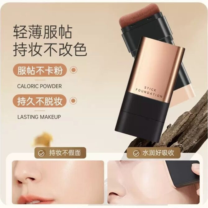 کرم پودر استیکی دوطرفه گلف گرل | Gulf Girl