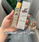 عطر بیلی آیلیش الحمبرا | رایحه وانیلی و شکلاتی | ۳۵ میل