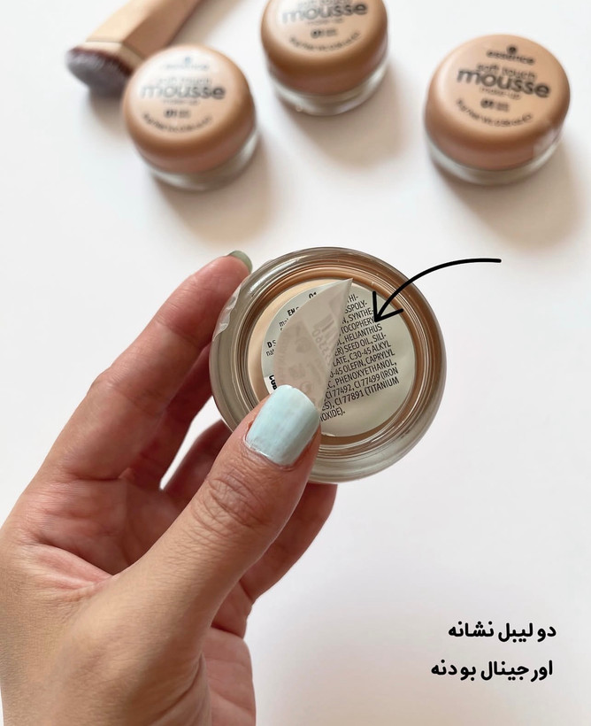 موسکرمپودر اسنس | Essence Soft Touch Mousse Make-Up